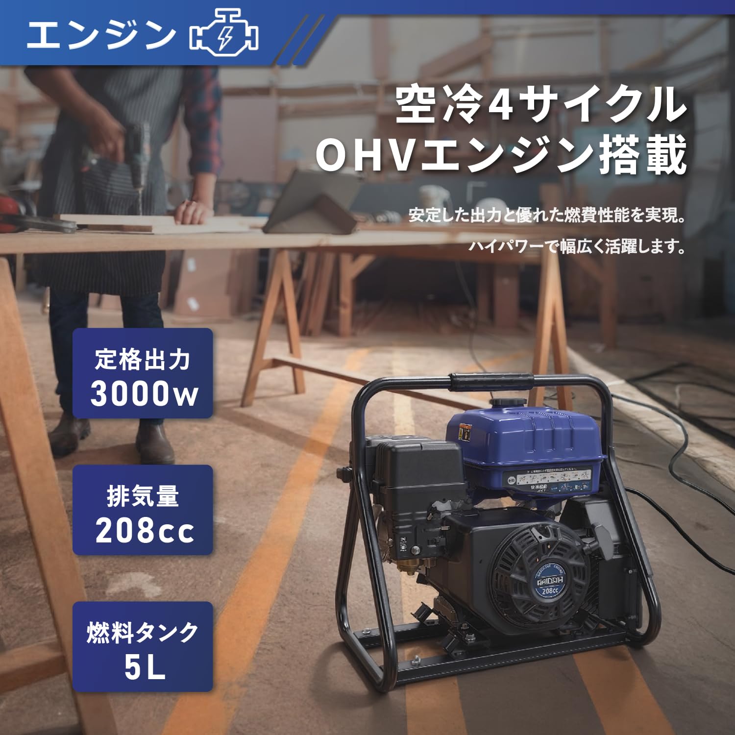 Amazon | Gaidohインバーター発電機 最大出力3.5kVA 高性能 静音 50Hz